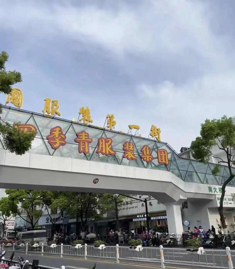 商品采购会计分录如何正确记录？